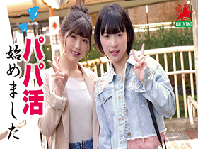 【みわ＆ゆずな】低身長JD2人組。大人しそうに見えるのに…ドエロなギャップが最高ですww初3P。デカチン快感からの中出しに思わず我に返った？？妊確後悔SEX サンプル動画サムネイル